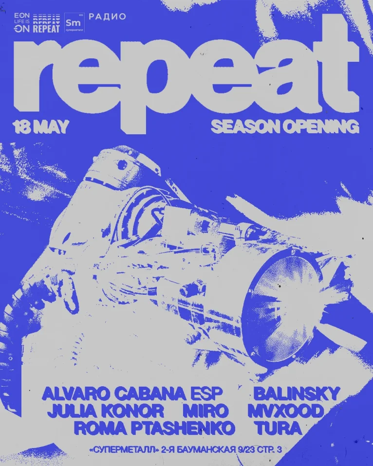 REPEAT SEASON OPENING