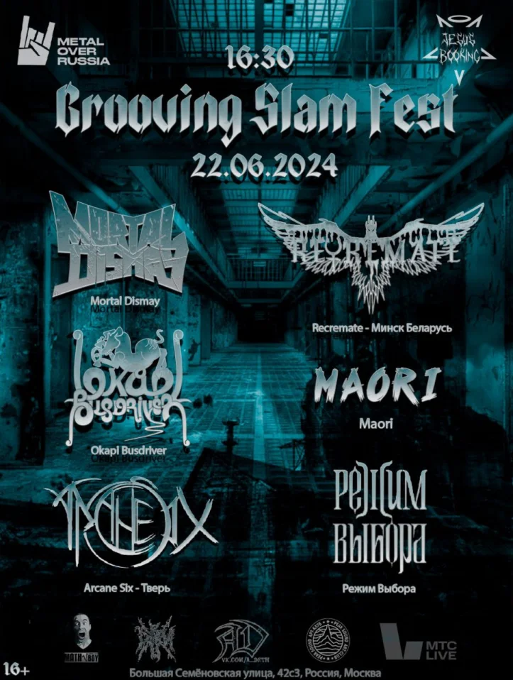 Grooving Slam Fest
