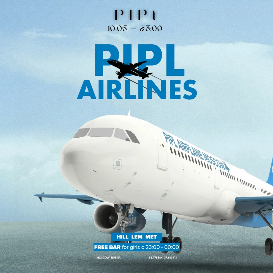 PIPL AIRLINES