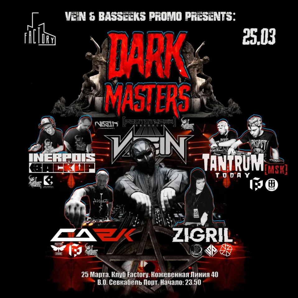 DARK MASTERS