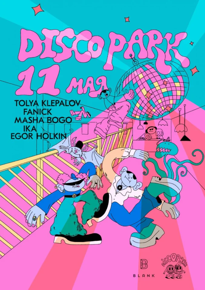 Disco Park