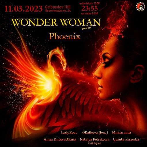  WONDER WOMAN: PHOENIX part IV