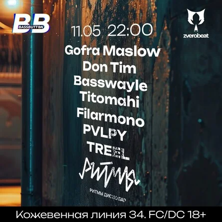 Bass Button x Zverobeat