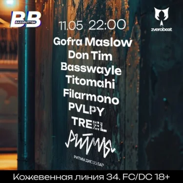 Bass Button x Zverobeat