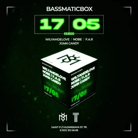 BASSMATICBOX