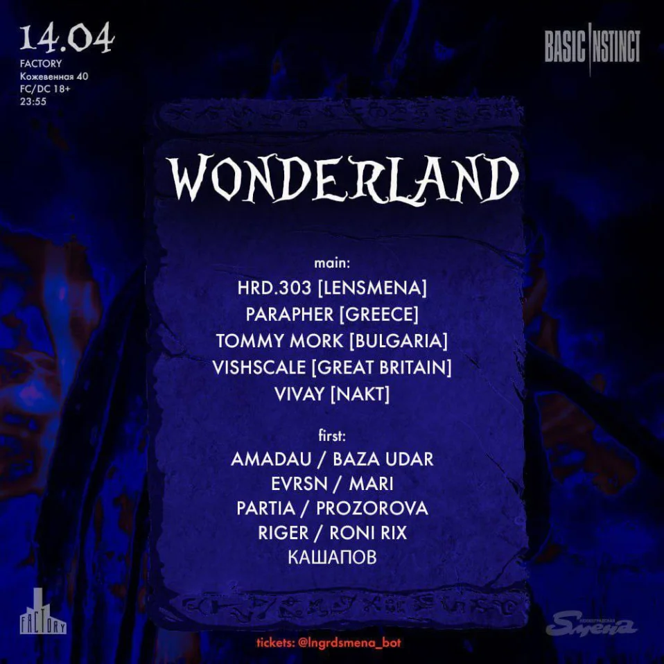 Wonderland