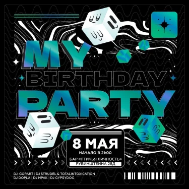 Birthday party