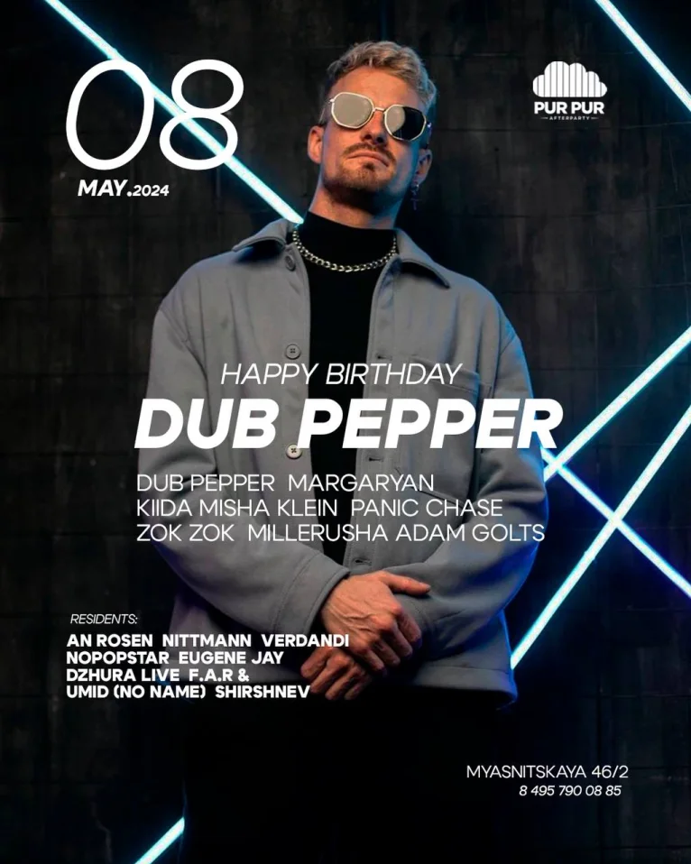 DUB PEPPER B’DAY PARTY