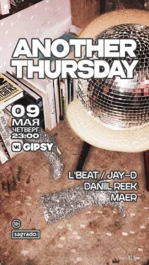 Another Thursday
