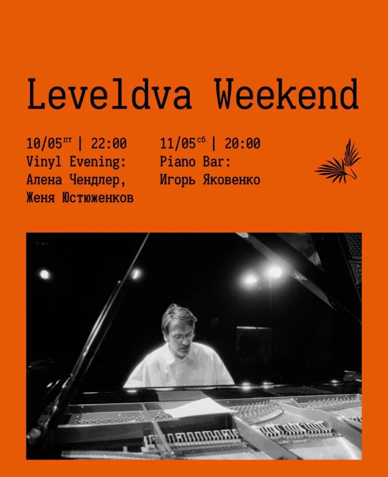 Leveldva Weekend