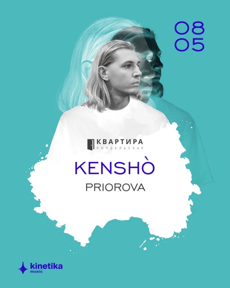 PRIOROVA | KENSHÒ 