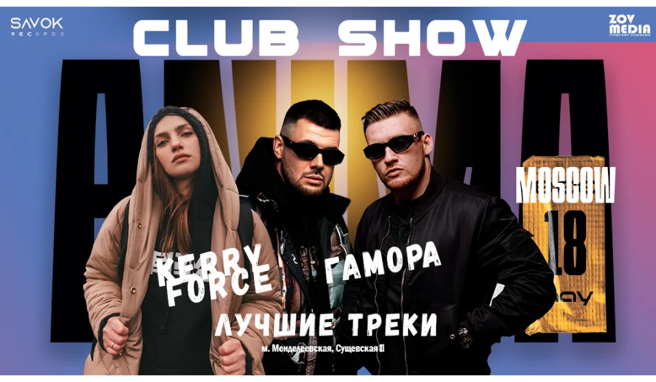 Evening club show