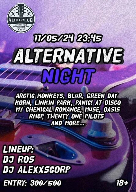 Alternative night