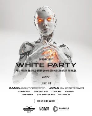 WHITE PARTY