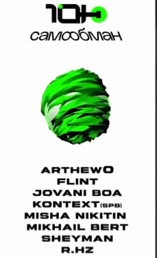 TOH