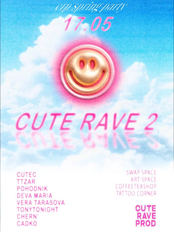 CUTE RAVE 