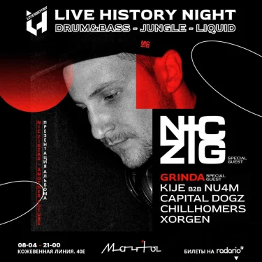 Live History Night