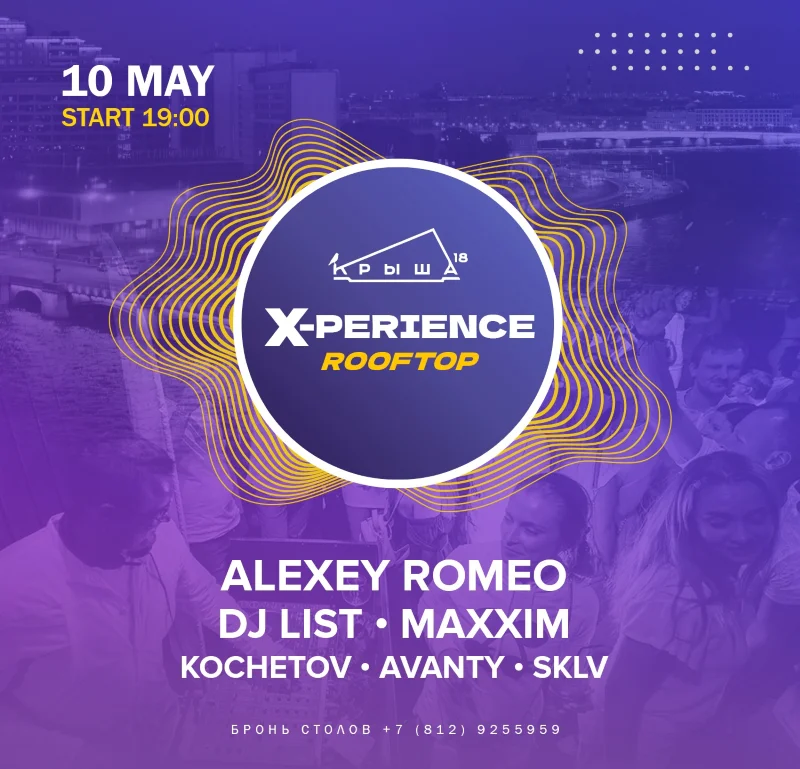 X-perience Rooftop