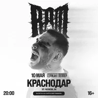 Грязный Рамирес (RAM)