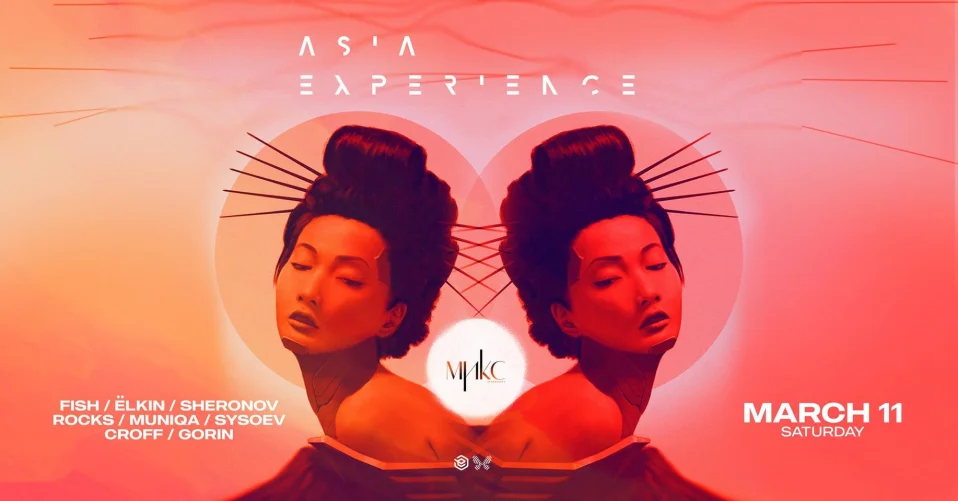 Asian Expirience