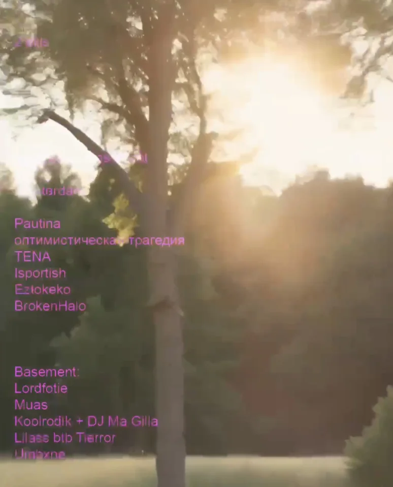 Выбор х Griboedov