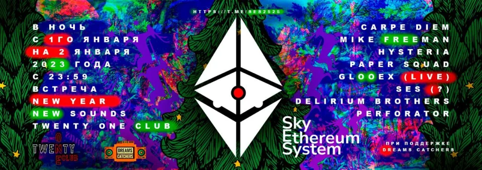 Sky Etherium System