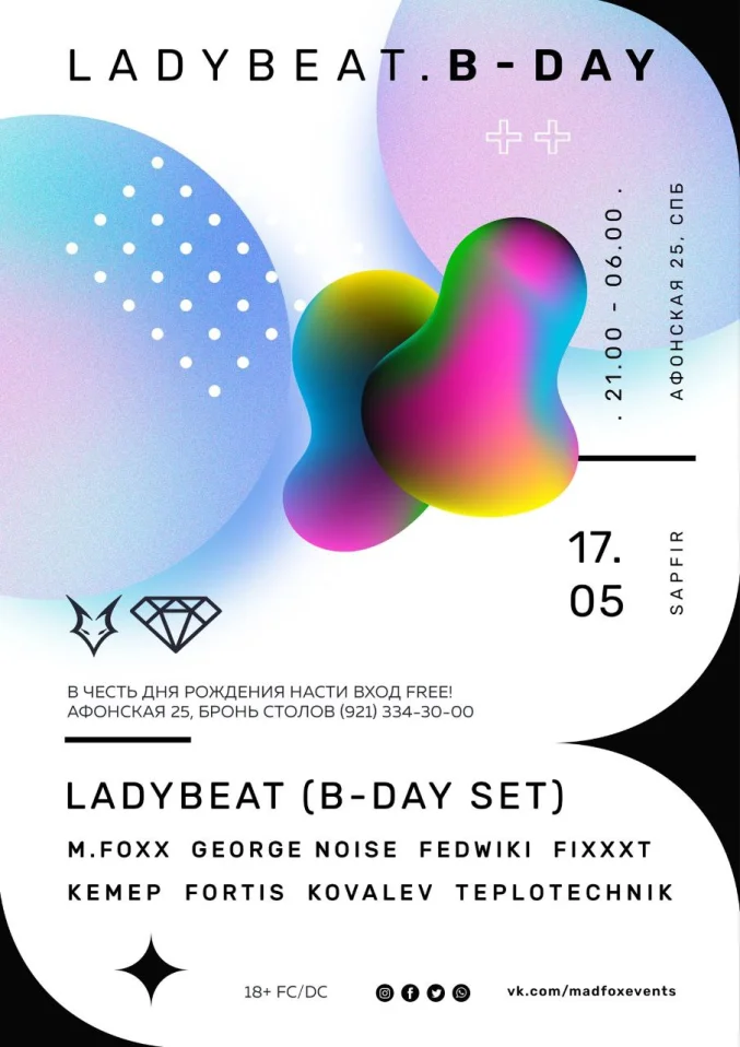  LADYBEAT (b-day set)