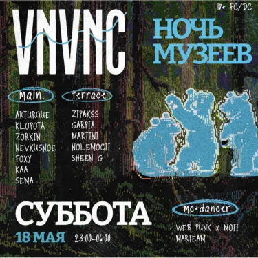 Vnvnc