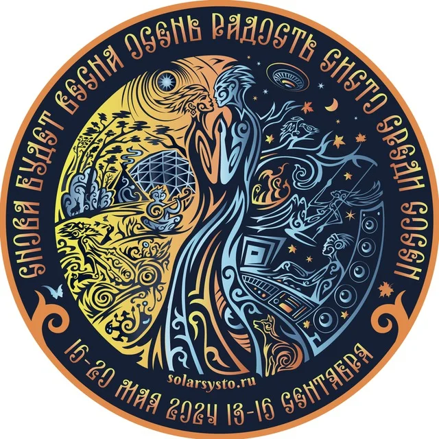 Solar Systo Togathering 2024