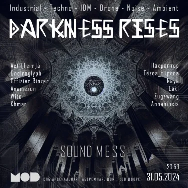 DARKNESS RISES