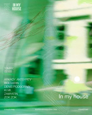 In my house