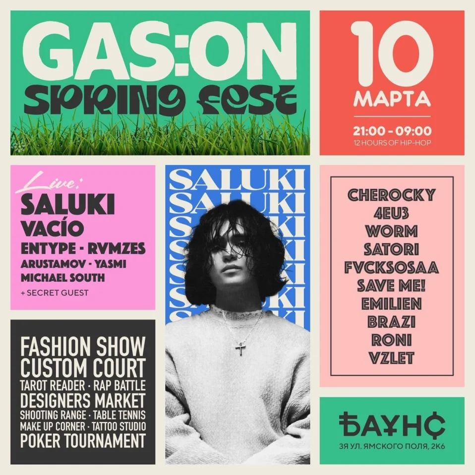 GAS:ON - SPRING FEST x SALUKI