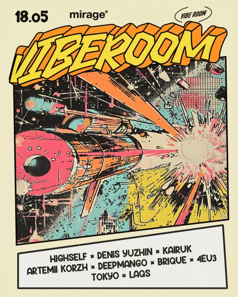 Vibe Room w/ Highself 