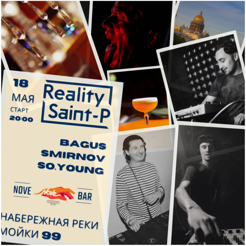 Reality Saint-P crew