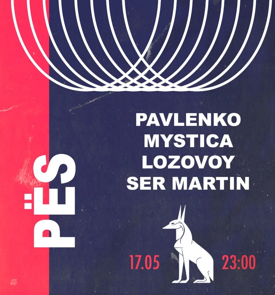 Открытие PЁS /w Pavlenko, Mystica [MSC]
