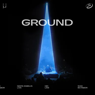 Ground 2