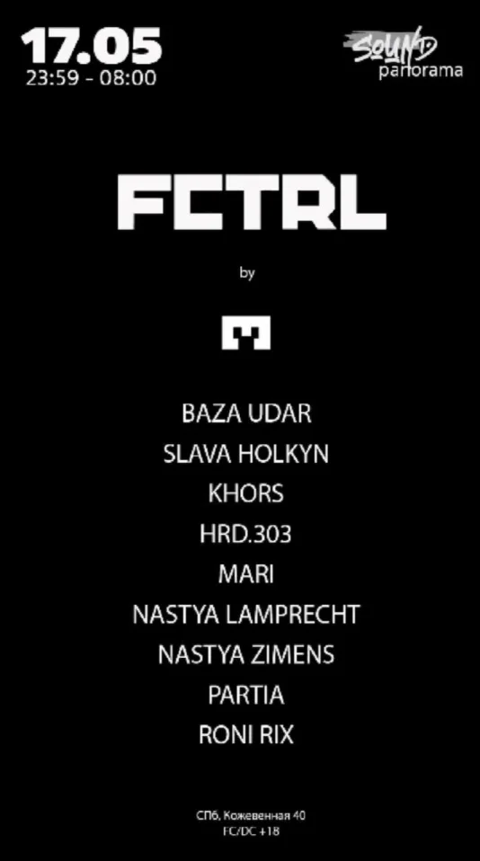  FCTRL by SMENA 