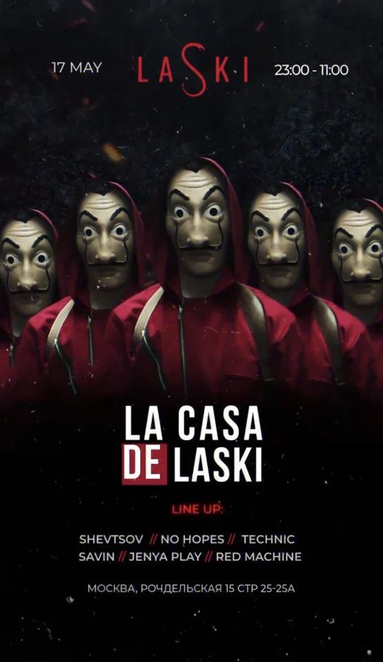 LA CASA DE LASKI
