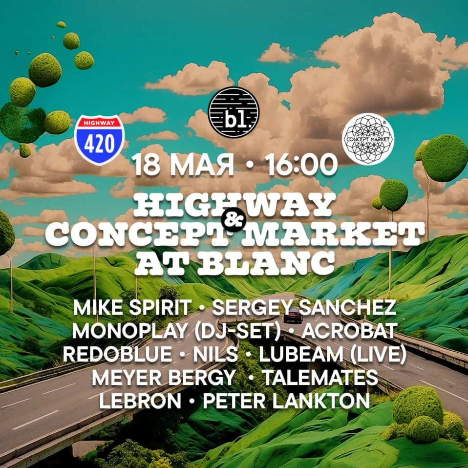 HIGHWAY & CONCEPT MARKET