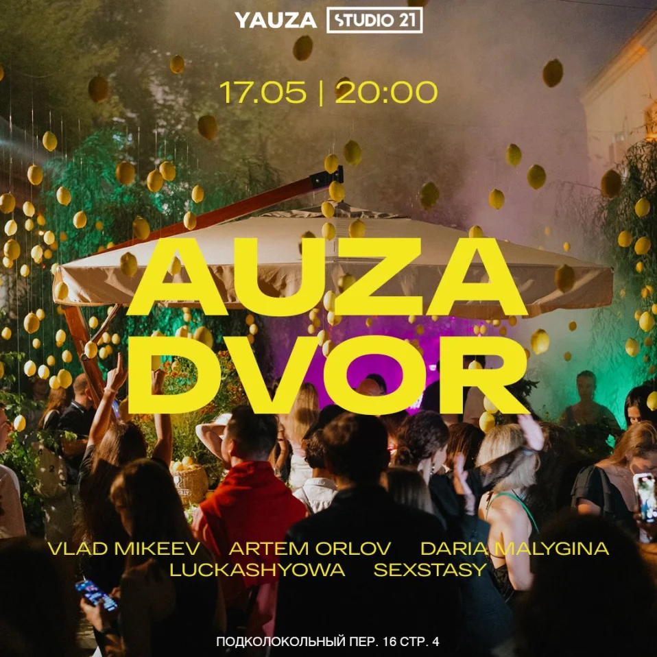 Auza Dvor