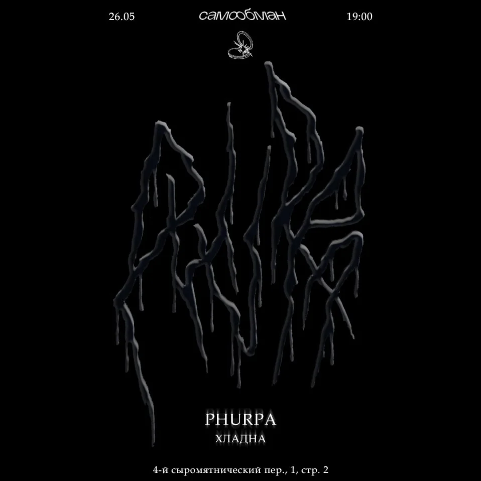 phurpa