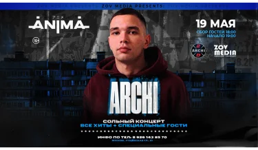 ARCHI