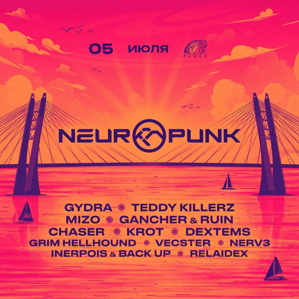 Neuropunk Festival