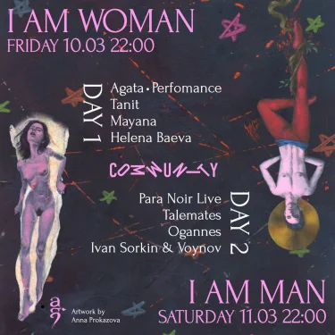 I AM MAN
