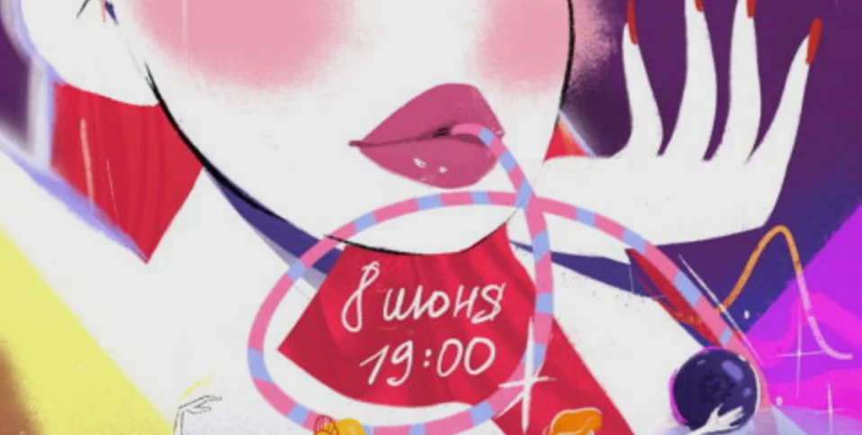 PARTY NEST: RADIO HIT