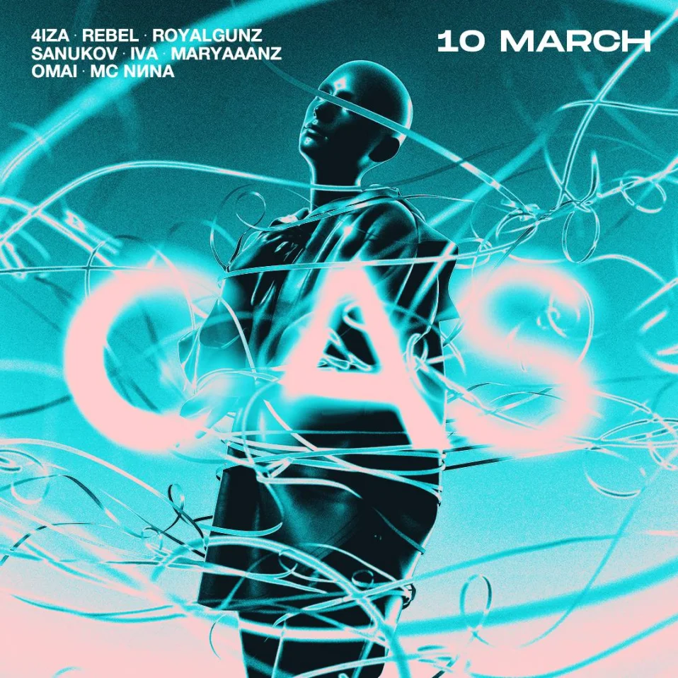GAS