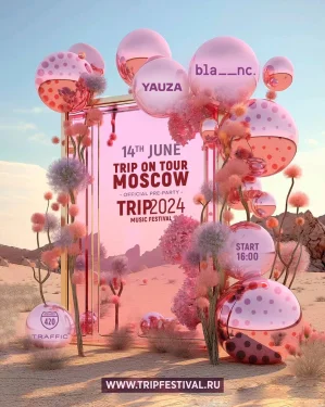 TRIP ON TOUR: MOSCOW @ YAUZA & BLANC