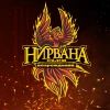 Нирвана club