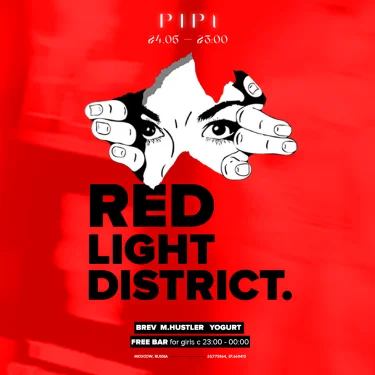 RED LIGHT DISTRICT