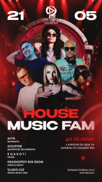 House Music Fam